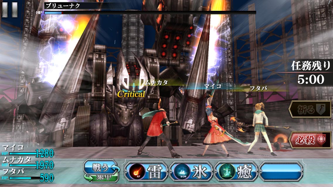 Final Fantasy Agito : un second trailer