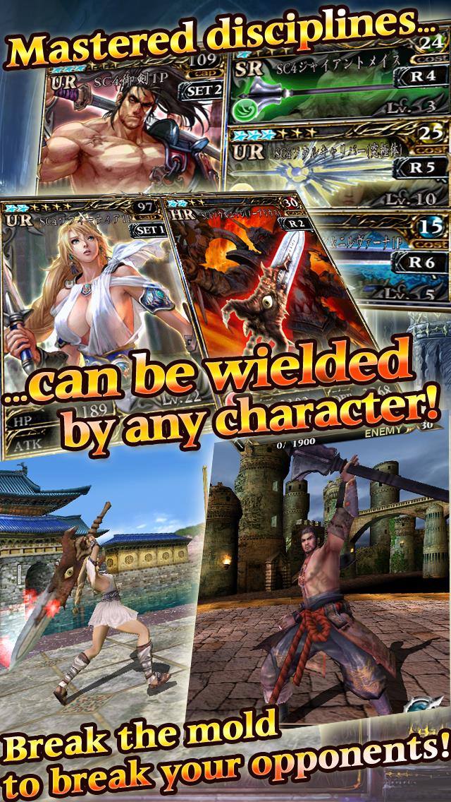 Video SoulCalibur : Unbreakable Soul