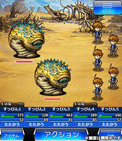 Encore un Final Fantasy sur smartphones