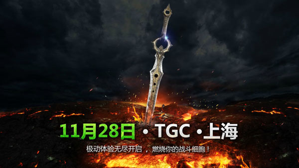 Infinity Blade sur Xbox One via Kinect ?