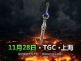 Infinity Blade sur Xbox One via Kinect ?