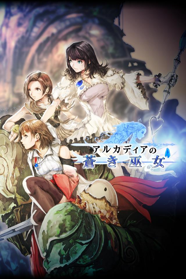 Tiens, un RPG Square Enix sur iOS & Android