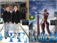 Mevius Final Fantasy : le retour aux sources