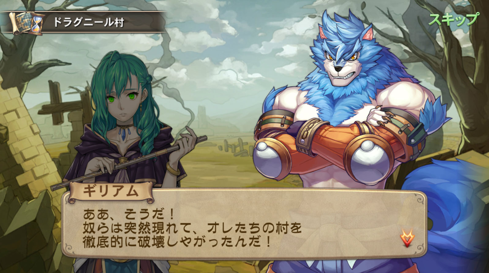 Trailer : screens Breath of Fire 6