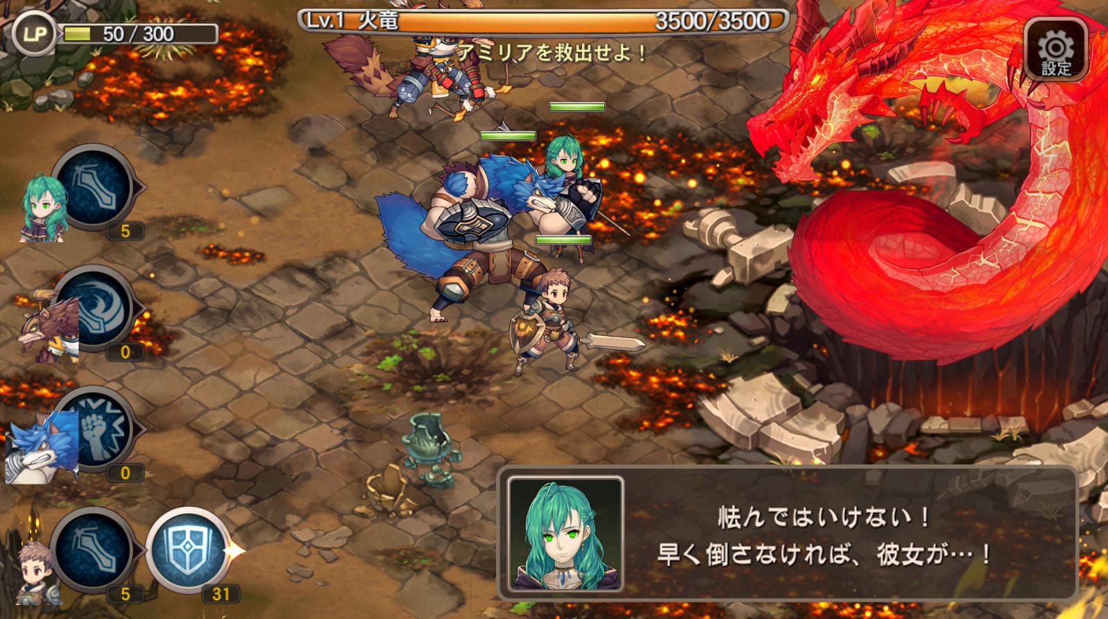 Trailer : screens Breath of Fire 6