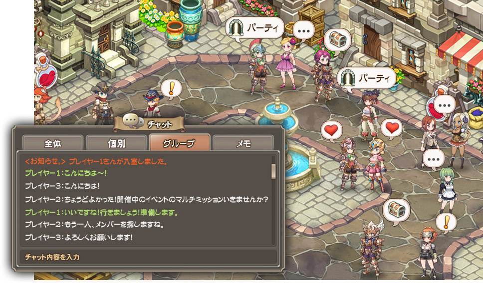 Trailer : screens Breath of Fire 6