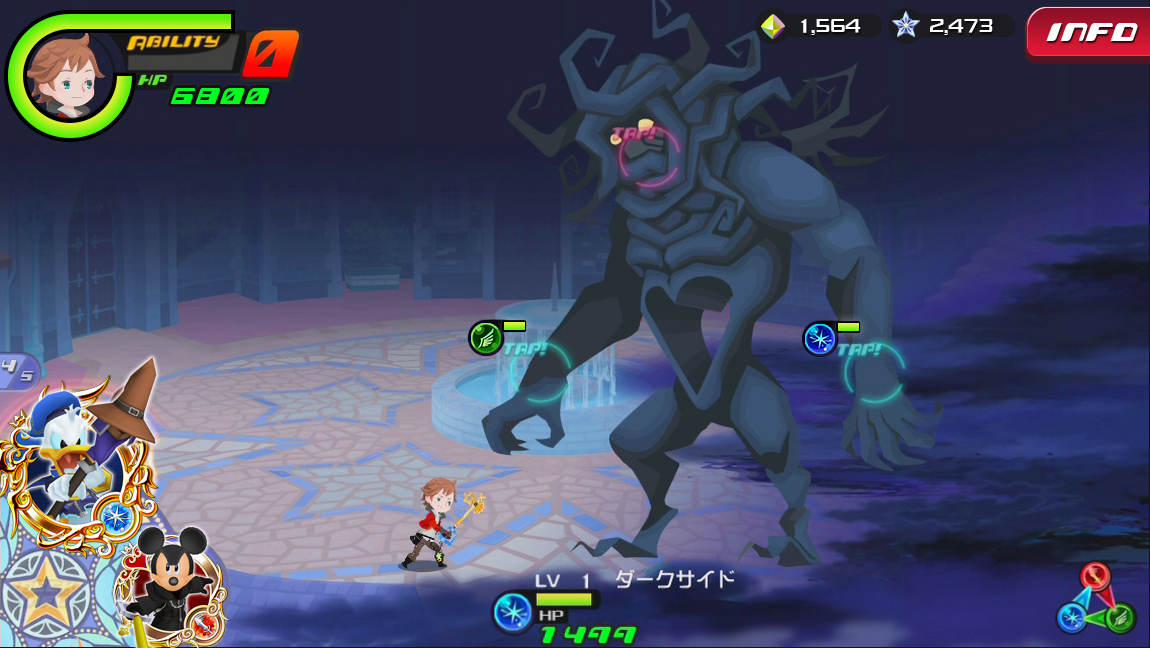 Kingdom Hearts U.Chi : premières images