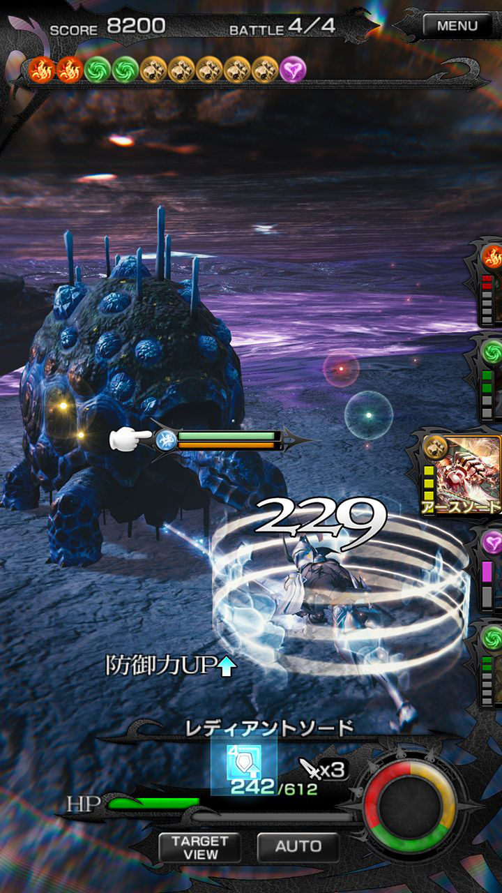 Screens Mobius Final Fantasy