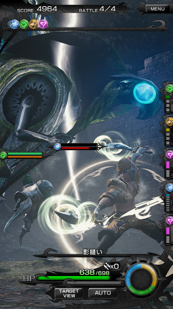 Screens Mobius Final Fantasy