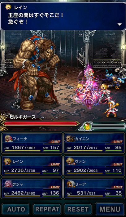 Final Fantasy Brave Exvius : nouveau trailer