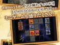 Final Fantasy IX dispo sur iOS & Android