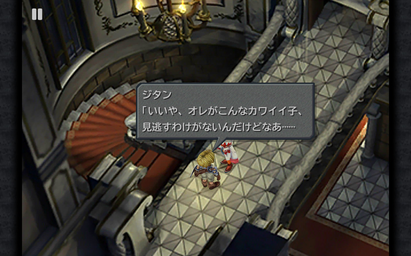 Final Fantasy IX dispo sur iOS & Android