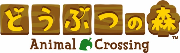 Nintendo : Animal Crossing et Fire Emblem officialisés sur smartphones [UP]