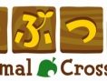 Nintendo : Animal Crossing et Fire Emblem officialisés sur smartphones [UP]