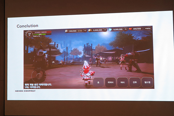 Final Fantasy XI s'offre un reboot !