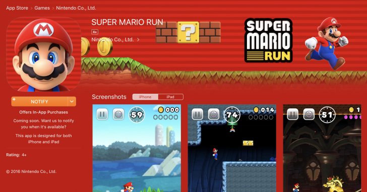 Super Mario Run annoncé sur iOS [UP]