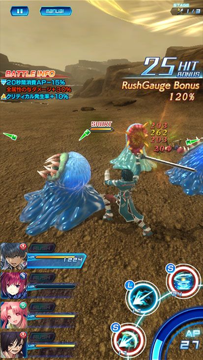 Un trailer pour Star Ocean : Amnesia