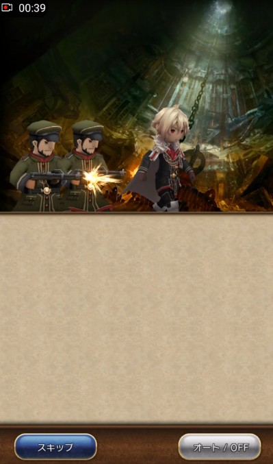 Bravely Default : Fairy's Effect s'illustre un peu