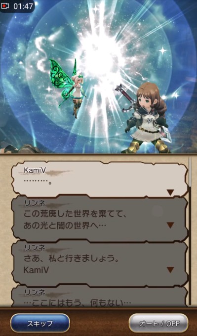 Bravely Default : Fairy's Effect s'illustre un peu