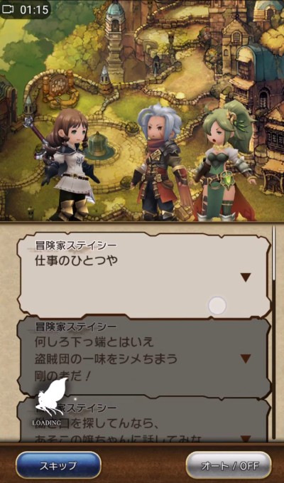 Bravely Default : Fairy's Effect s'illustre un peu