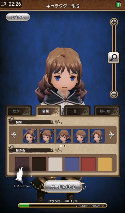 Bravely Default : Fairy's Effect s'illustre un peu