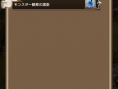 Bravely Default : Fairy's Effect s'illustre un peu