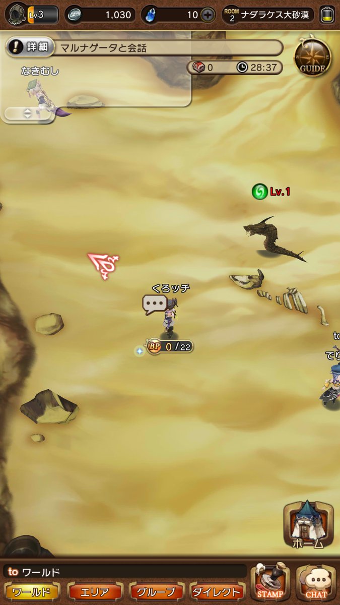 Bravely Default : Fairy's Effect s'illustre un peu