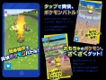 Pokémon Rumble tente sa chance sur mobiles