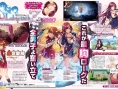 D3 Publisher annonce Omega Labyrinth Z