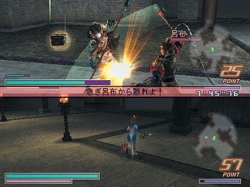Dynasty Warriors 4 Empires