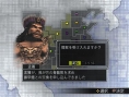 Dynasty Warriors 4 Empires