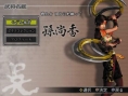 Dynasty Warriors 4 Empires