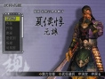 Dynasty Warriors 4 Empires