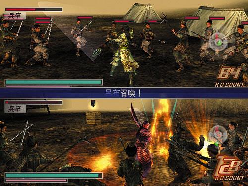 Dynasty Warriors 4 Empires
