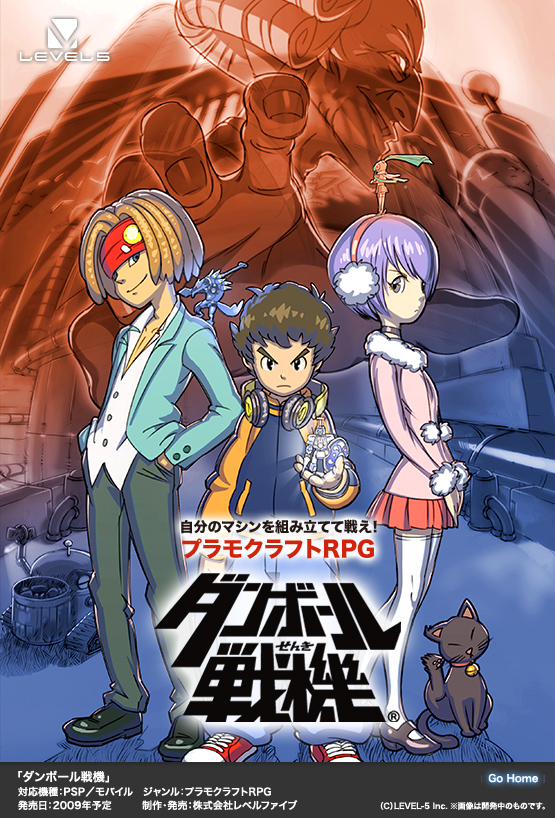 Level-5 organise sa conférence de presse à Tokyo