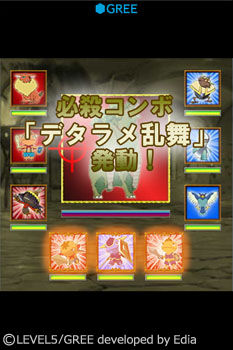 Level-5 débarque sur mobiles au Japon