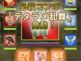 Level-5 débarque sur mobiles au Japon