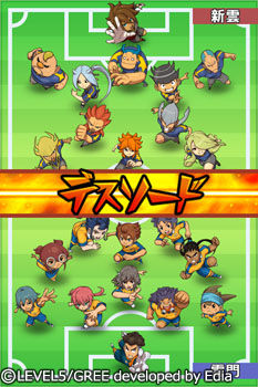 Level-5 débarque sur mobiles au Japon