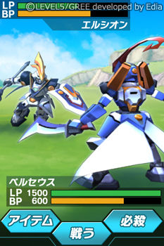 Level-5 débarque sur mobiles au Japon