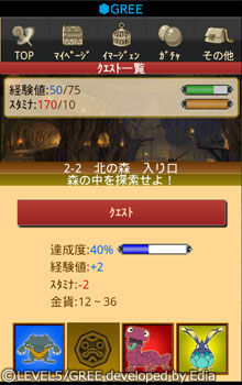 Level-5 débarque sur mobiles au Japon