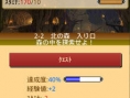 Level-5 débarque sur mobiles au Japon