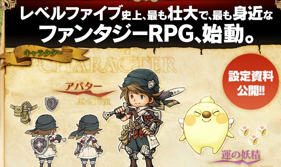 Level-5 débute la Next-Gen en douceur [UP]