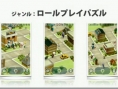 Level-5 annonce Layton 7 sur 3DS & smartphones