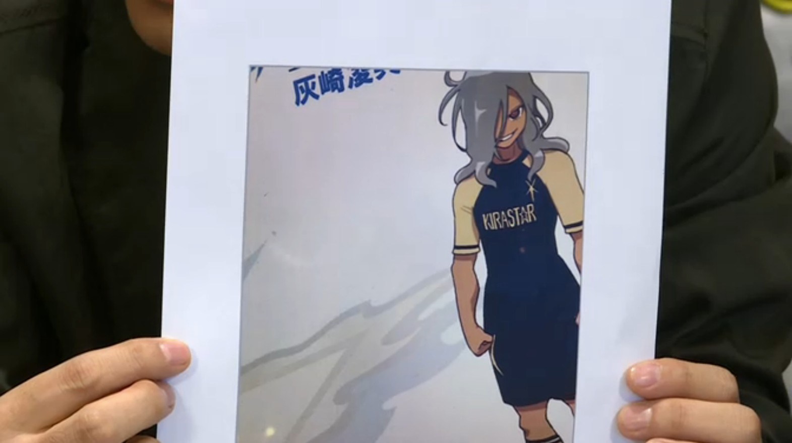 Level-5 Vision : cinquième licence cross-média + retours des licences Inazuma Eleven & Layton