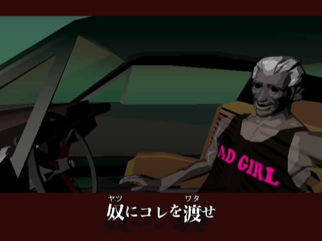 Avalanche d'images pour Killer 7