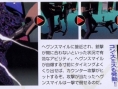 Killer7 : Scans Famitsu