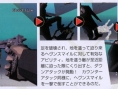 Killer7 : Scans Famitsu