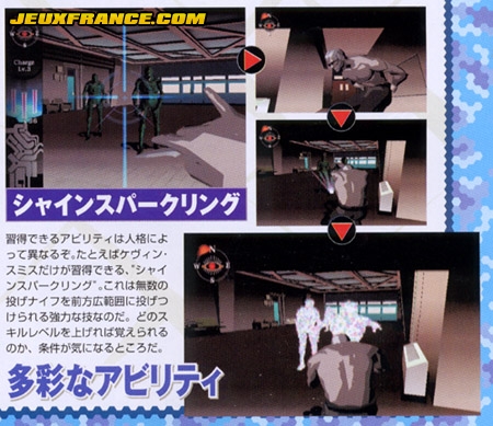Killer7 : Scans Famitsu
