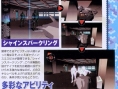 Killer7 : Scans Famitsu