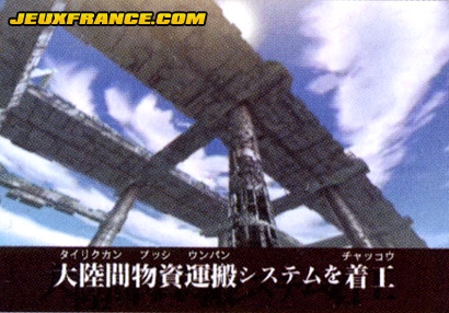 Killer 7 : Scans Famitsu